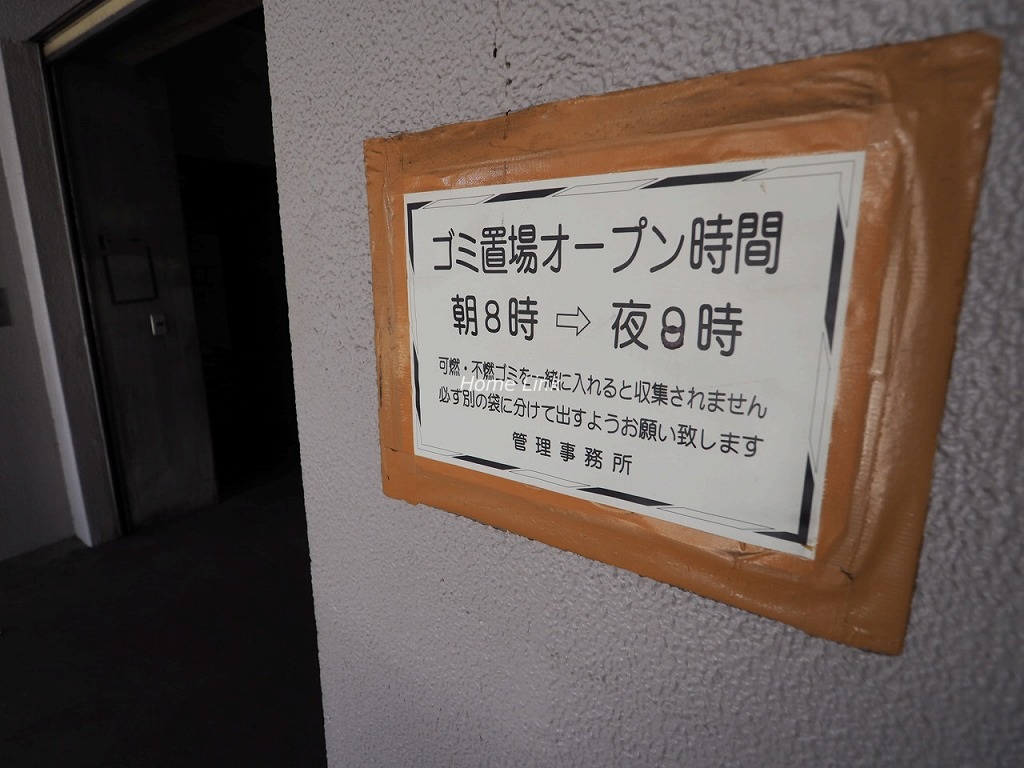 小豆沢ローズハイム　ゴミ置き場